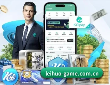 雷火竞技官网 APP 深度功能